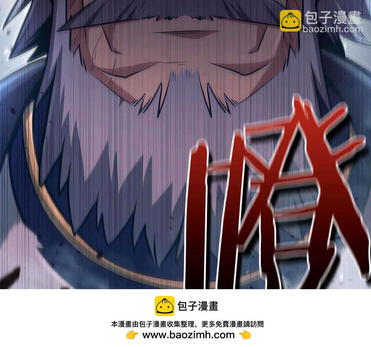 第12话 我的师父只有一个！222