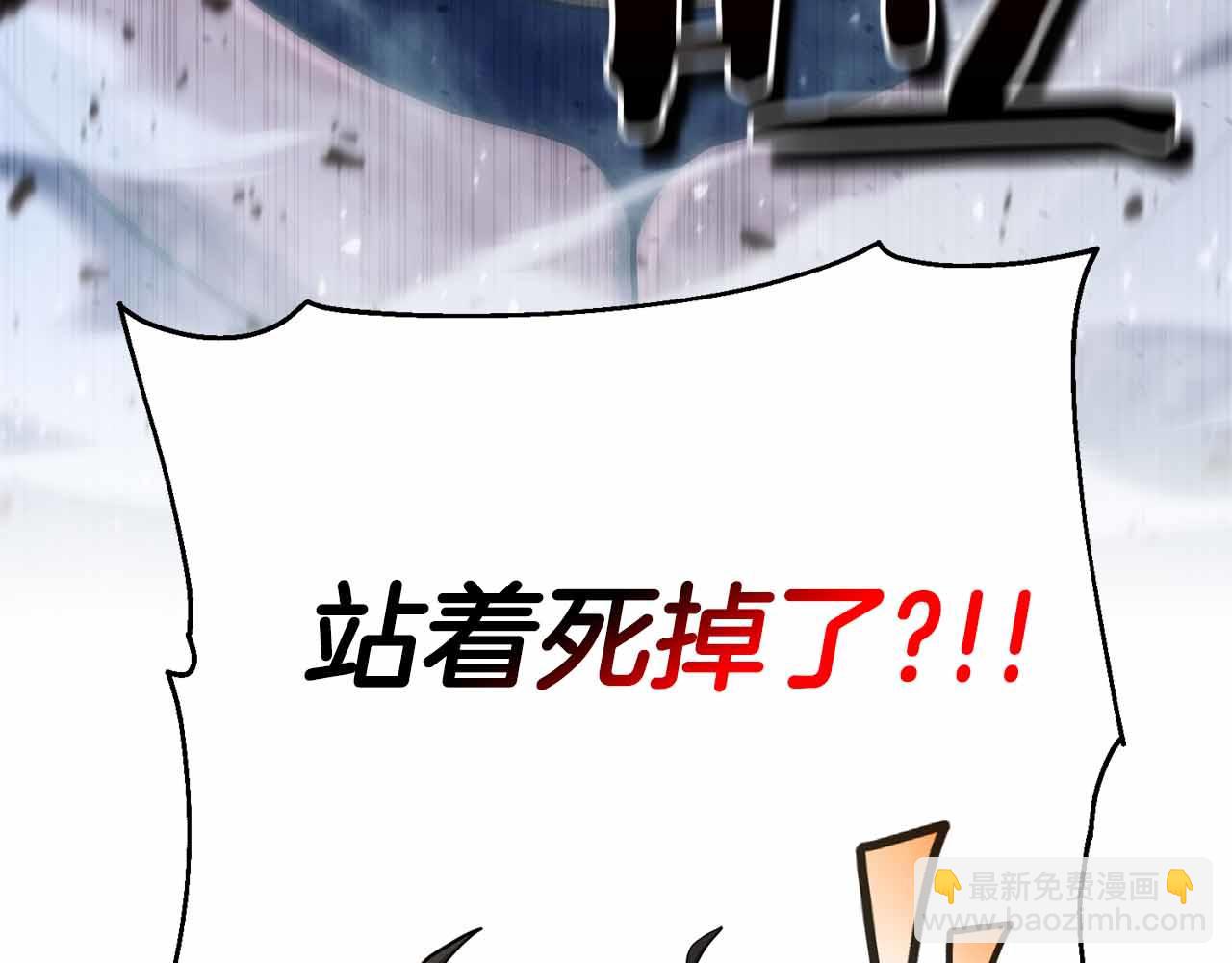 第12话 我的师父只有一个！223
