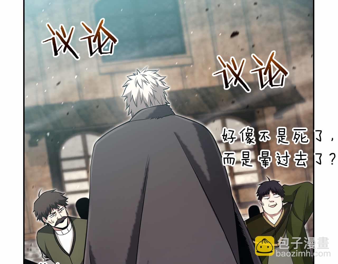 第12话 我的师父只有一个！225