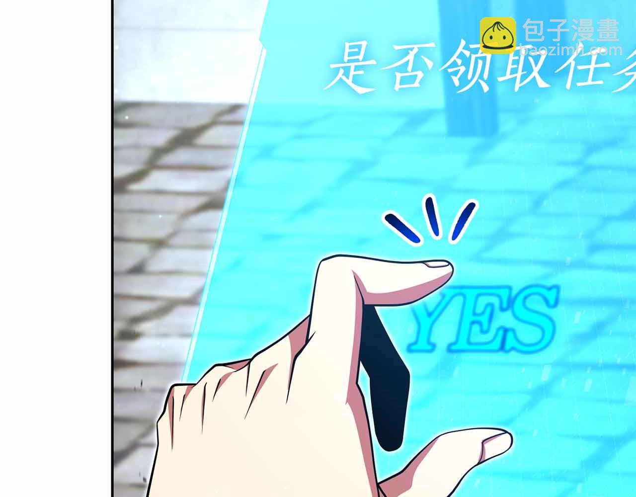 第12话 我的师父只有一个！235