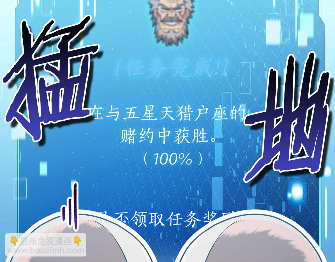 第12话 我的师父只有一个！237