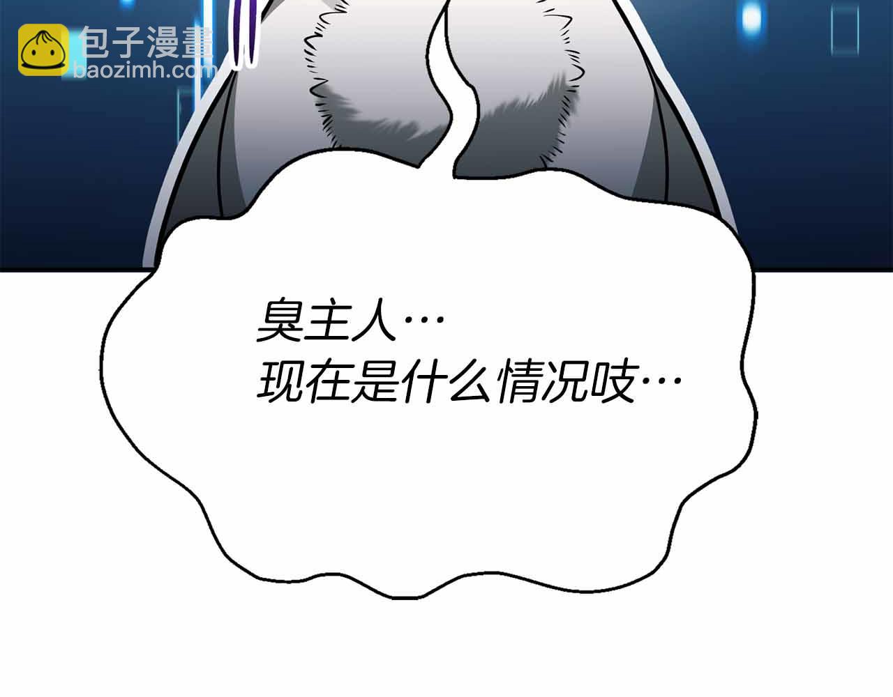 第12话 我的师父只有一个！239