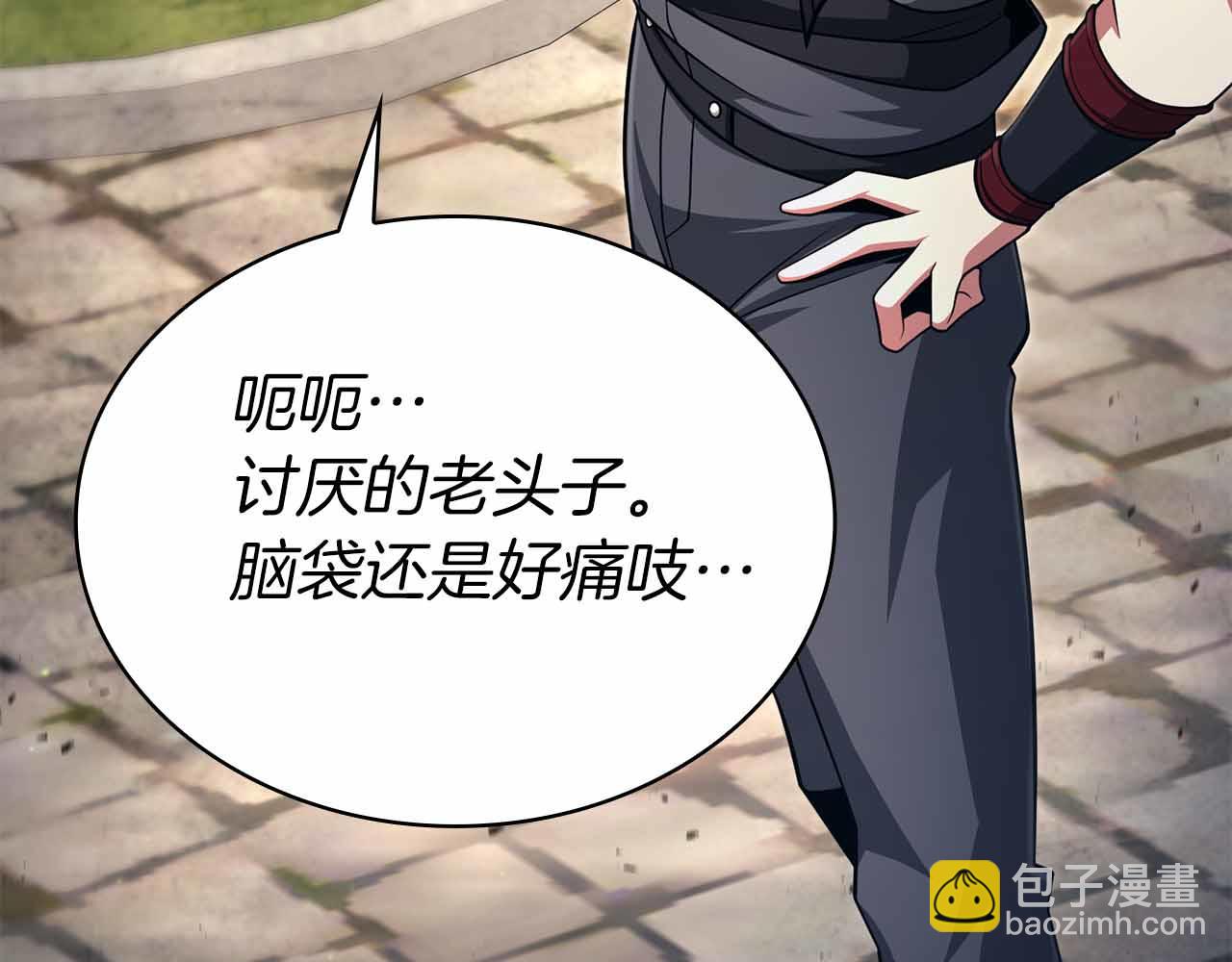 第12话 我的师父只有一个！242