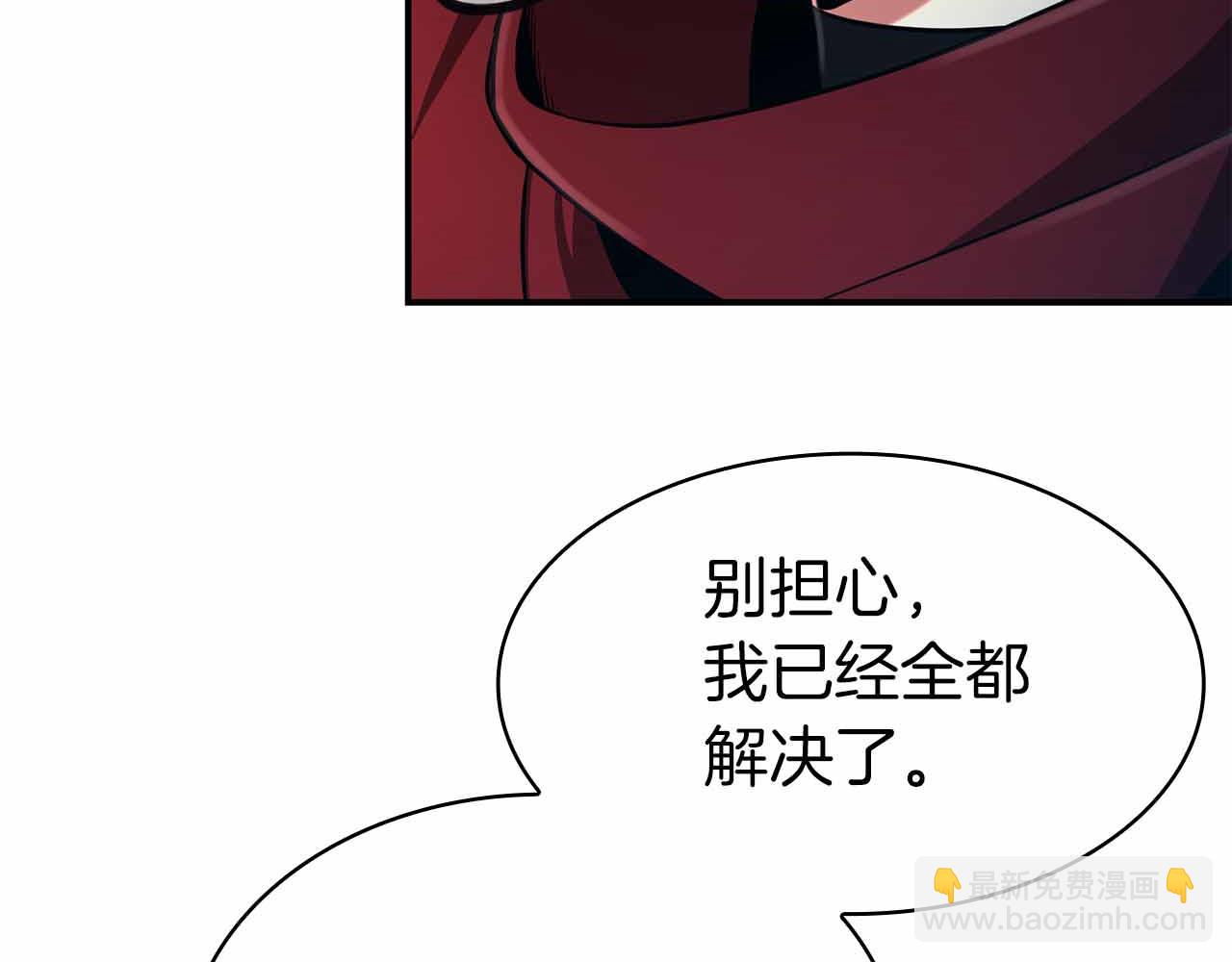 第12话 我的师父只有一个！245