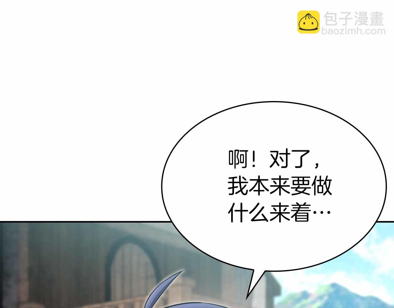 第12话 我的师父只有一个！250