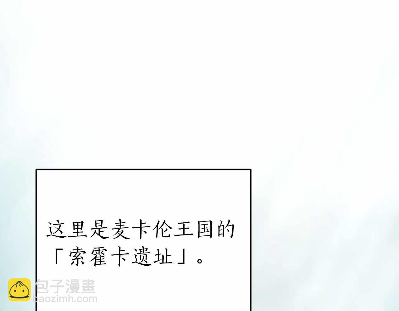 第12话 我的师父只有一个！258