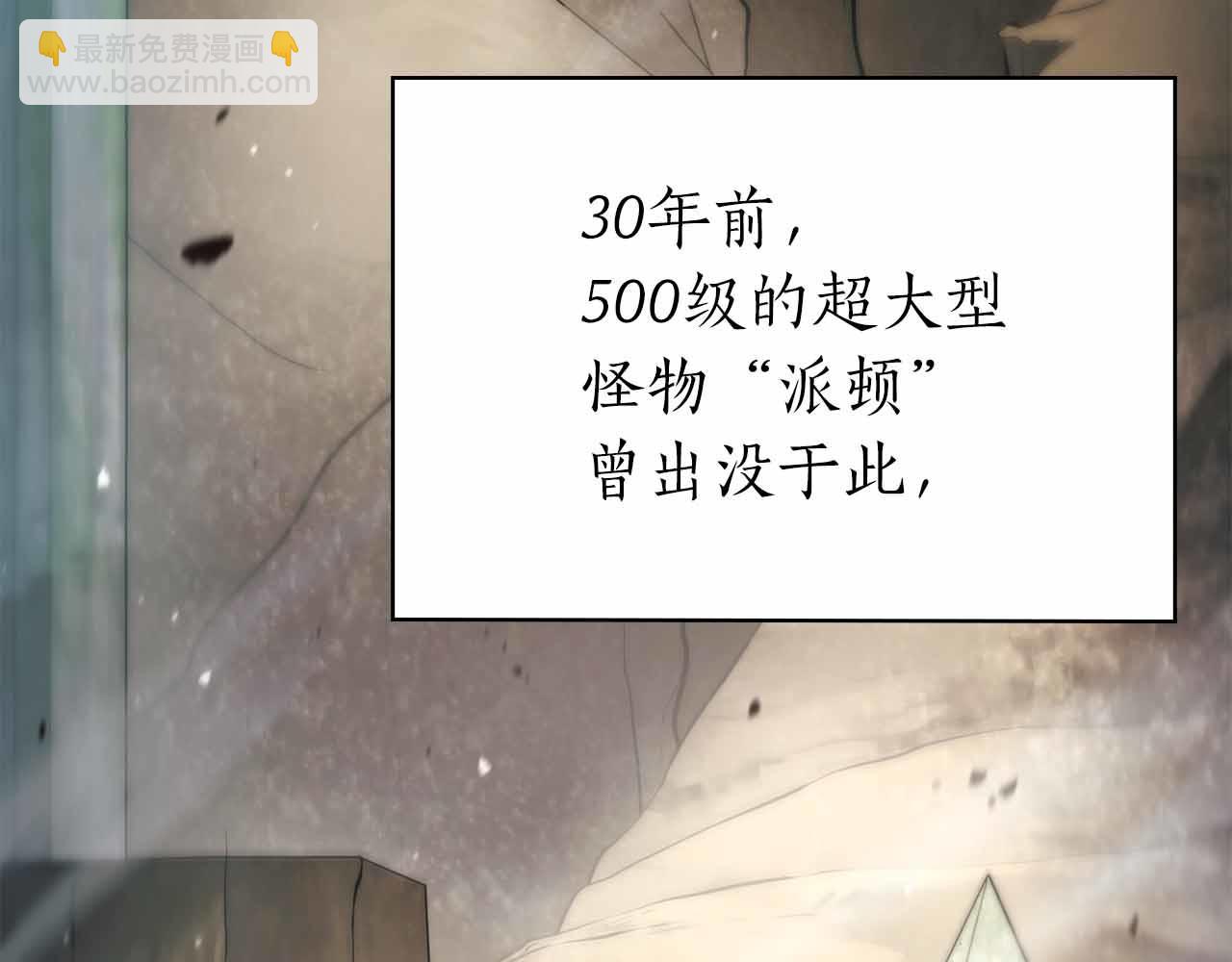 第12话 我的师父只有一个！262