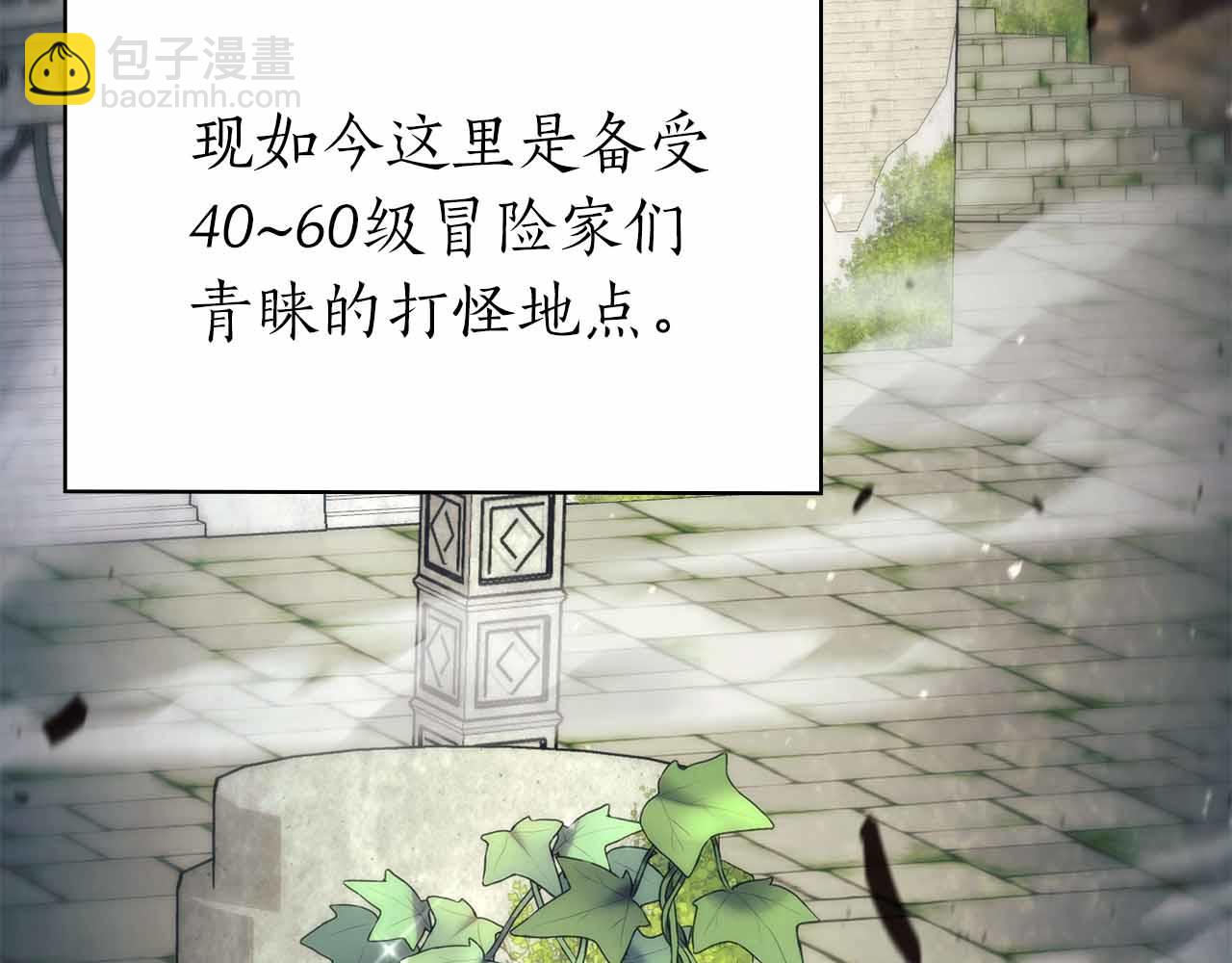 第12话 我的师父只有一个！268
