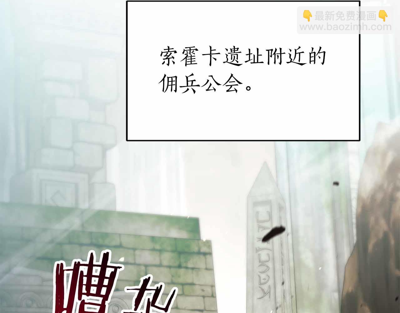 第12话 我的师父只有一个！271