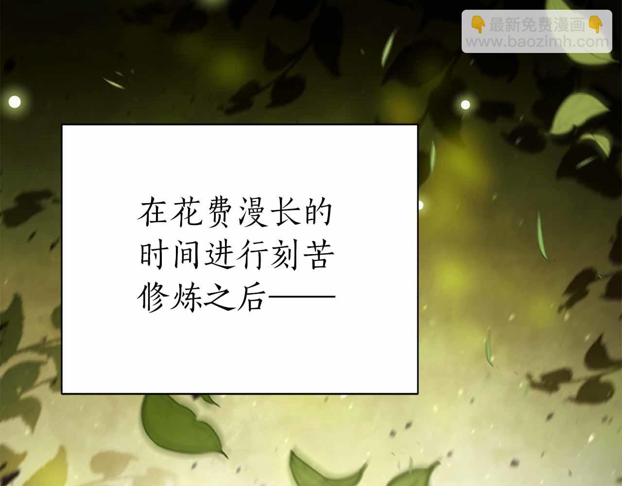第12话 我的师父只有一个！28