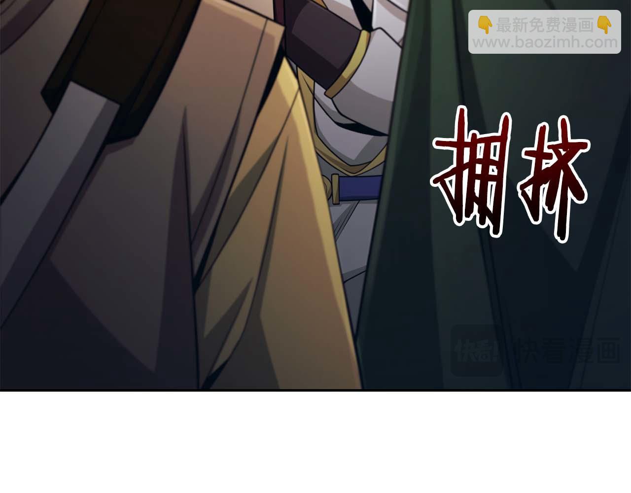 第12话 我的师父只有一个！285