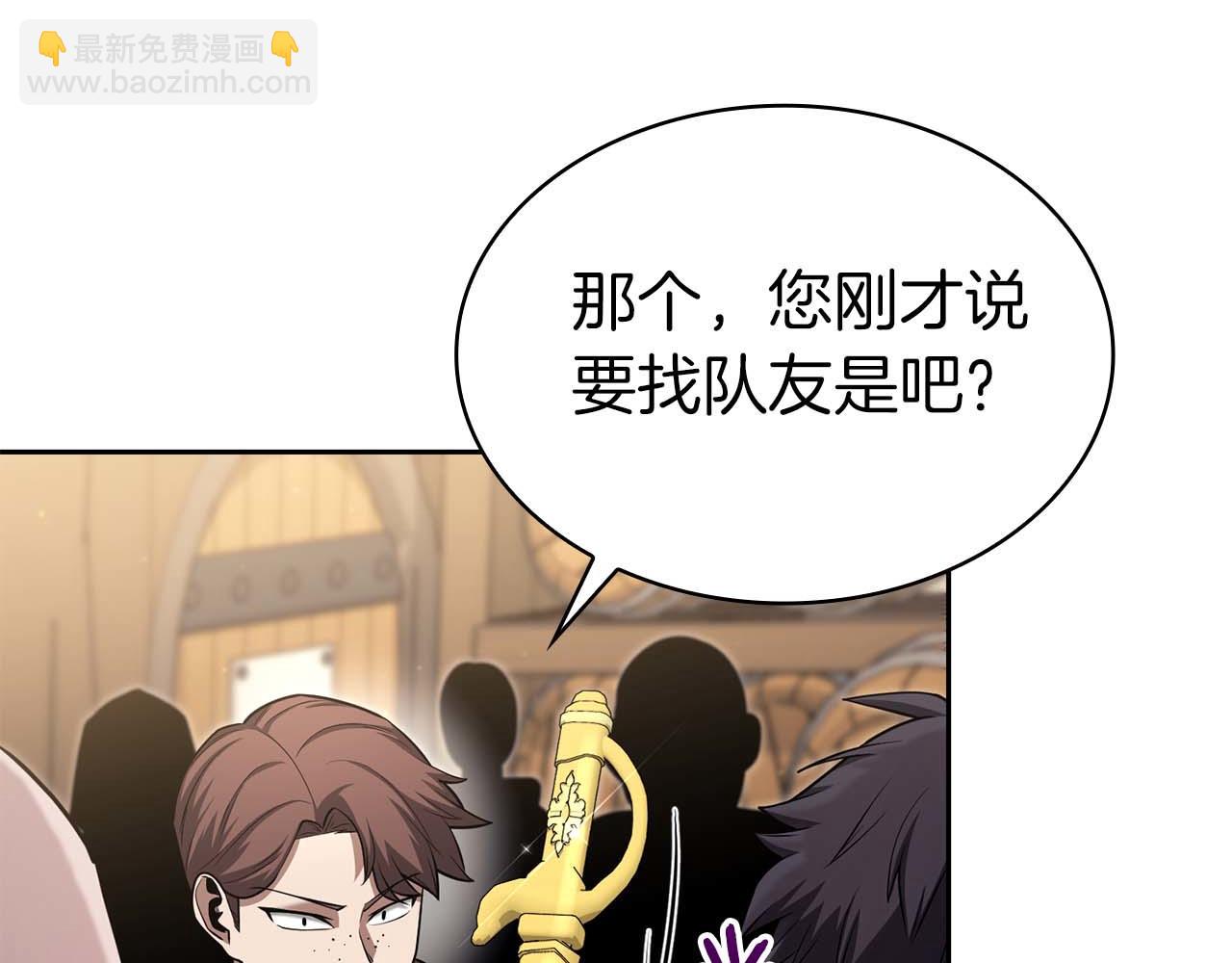 第12话 我的师父只有一个！286