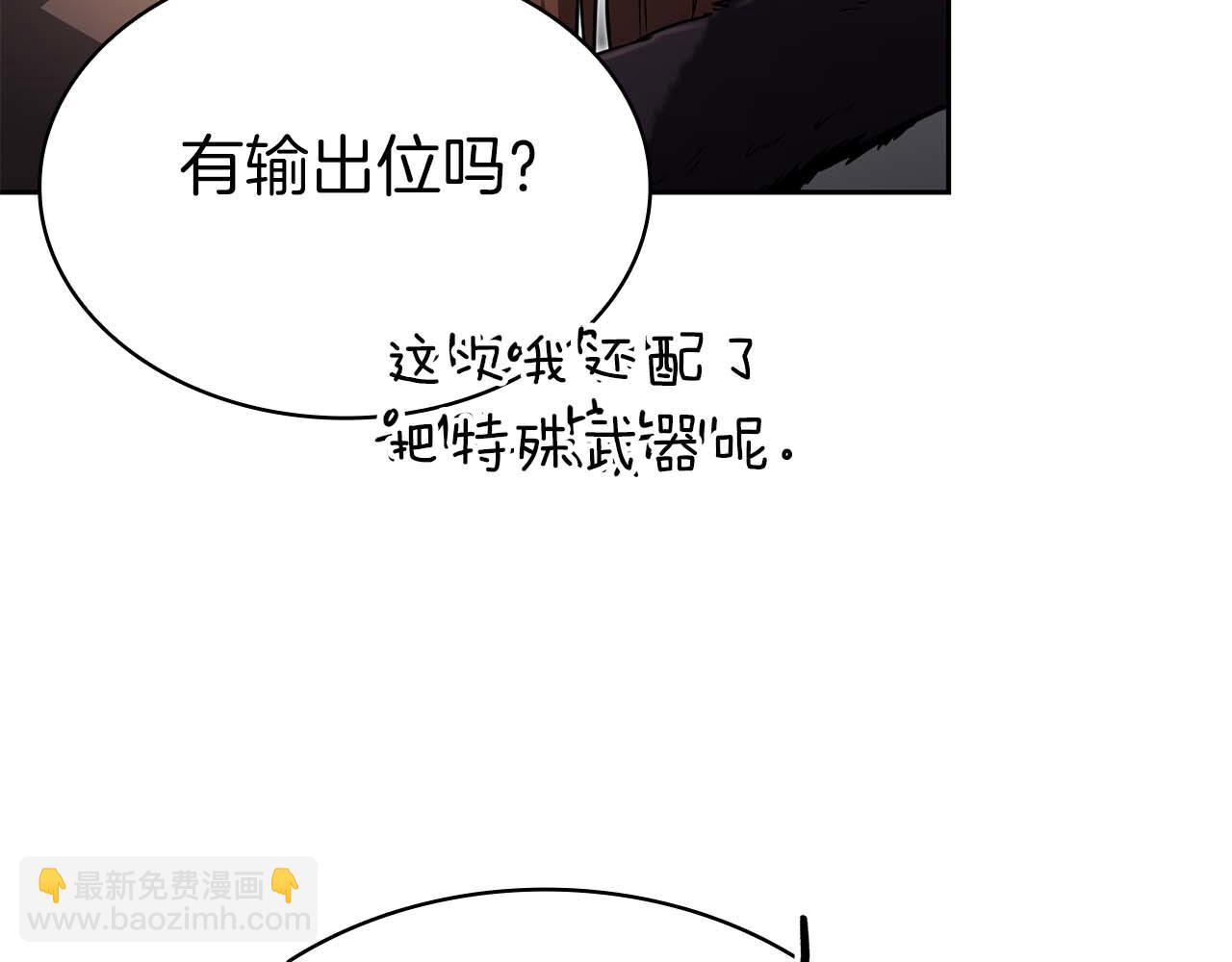 第12话 我的师父只有一个！288