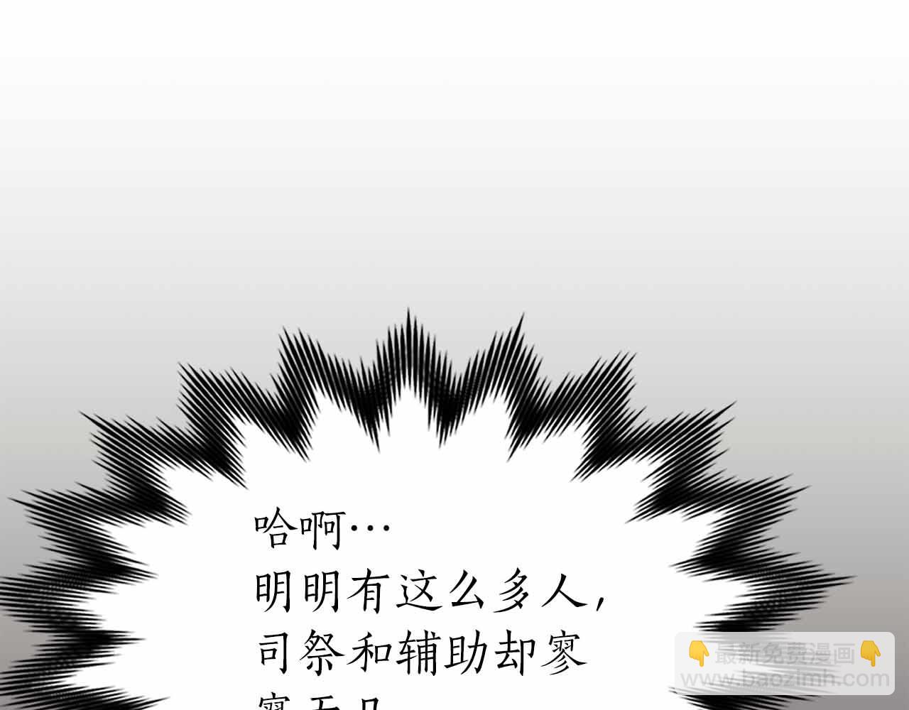 第12话 我的师父只有一个！295