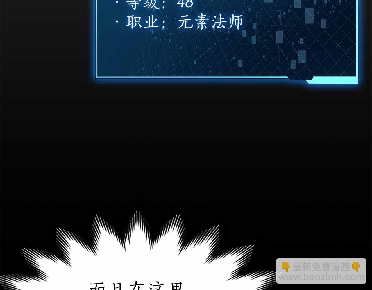 第12话 我的师父只有一个！298