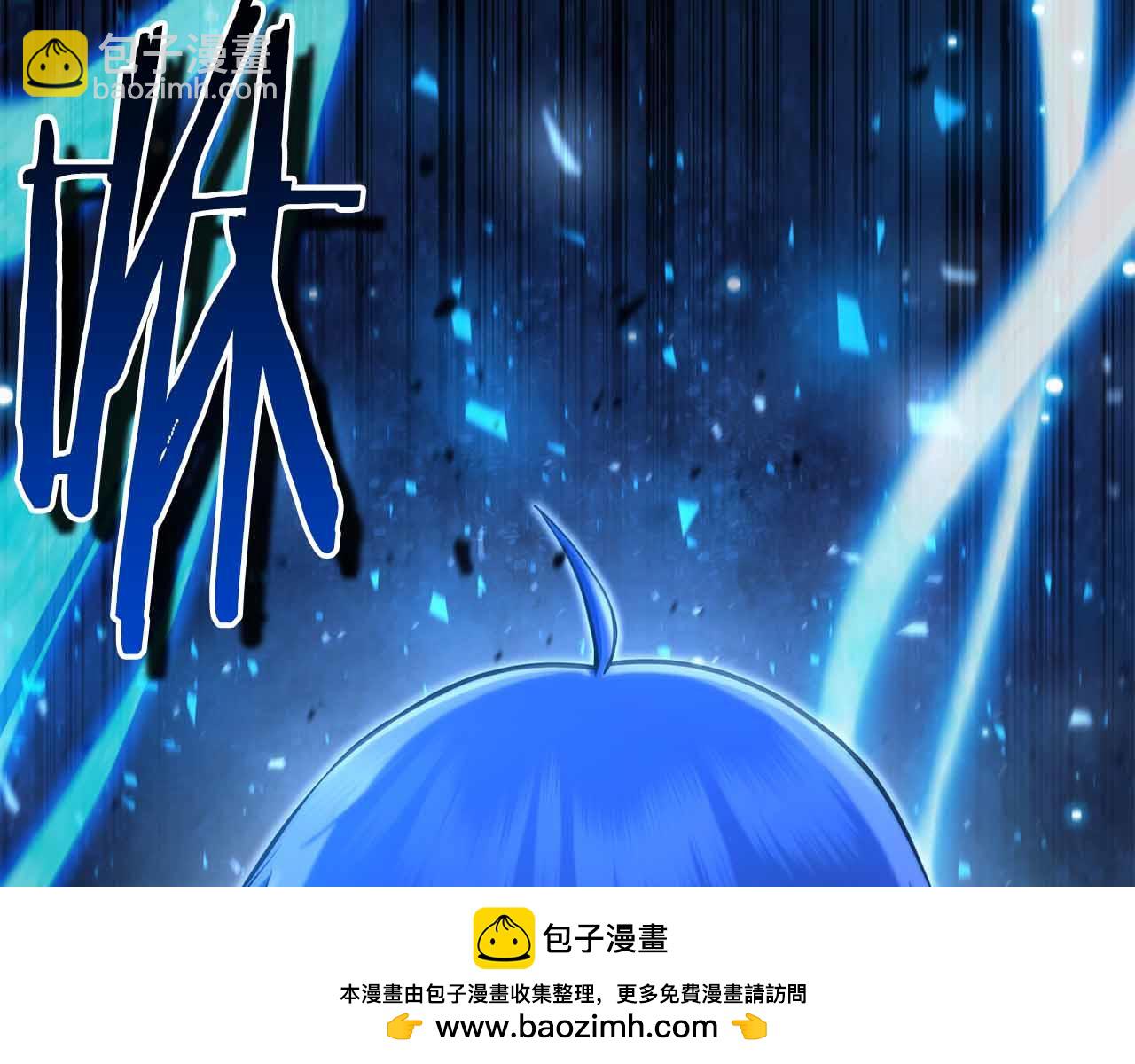 第12话 我的师父只有一个！313
