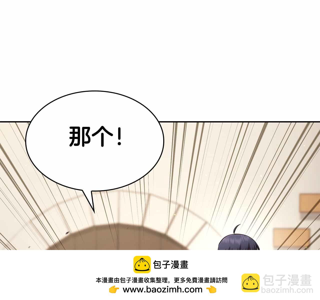 第12话 我的师父只有一个！323