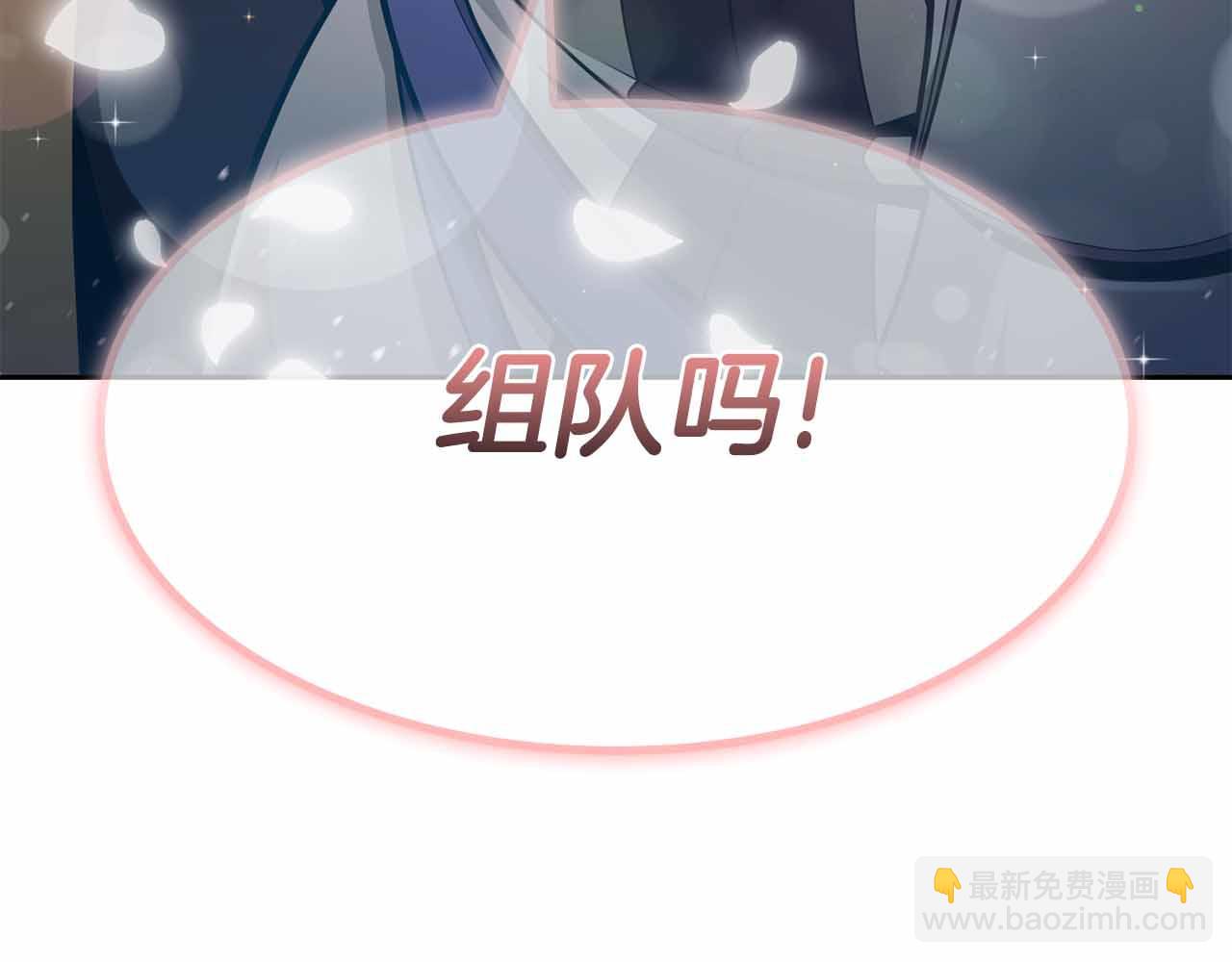 第12话 我的师父只有一个！333