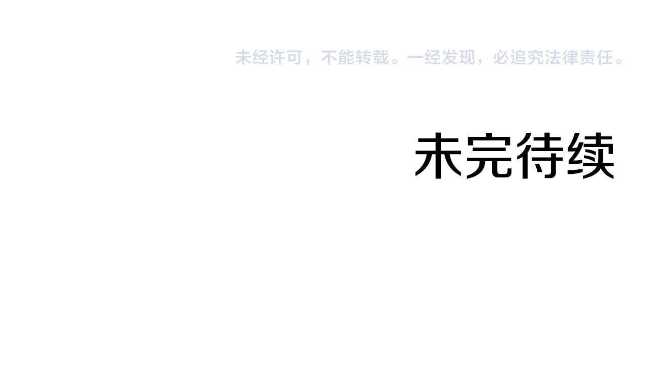 第12话 我的师父只有一个！335