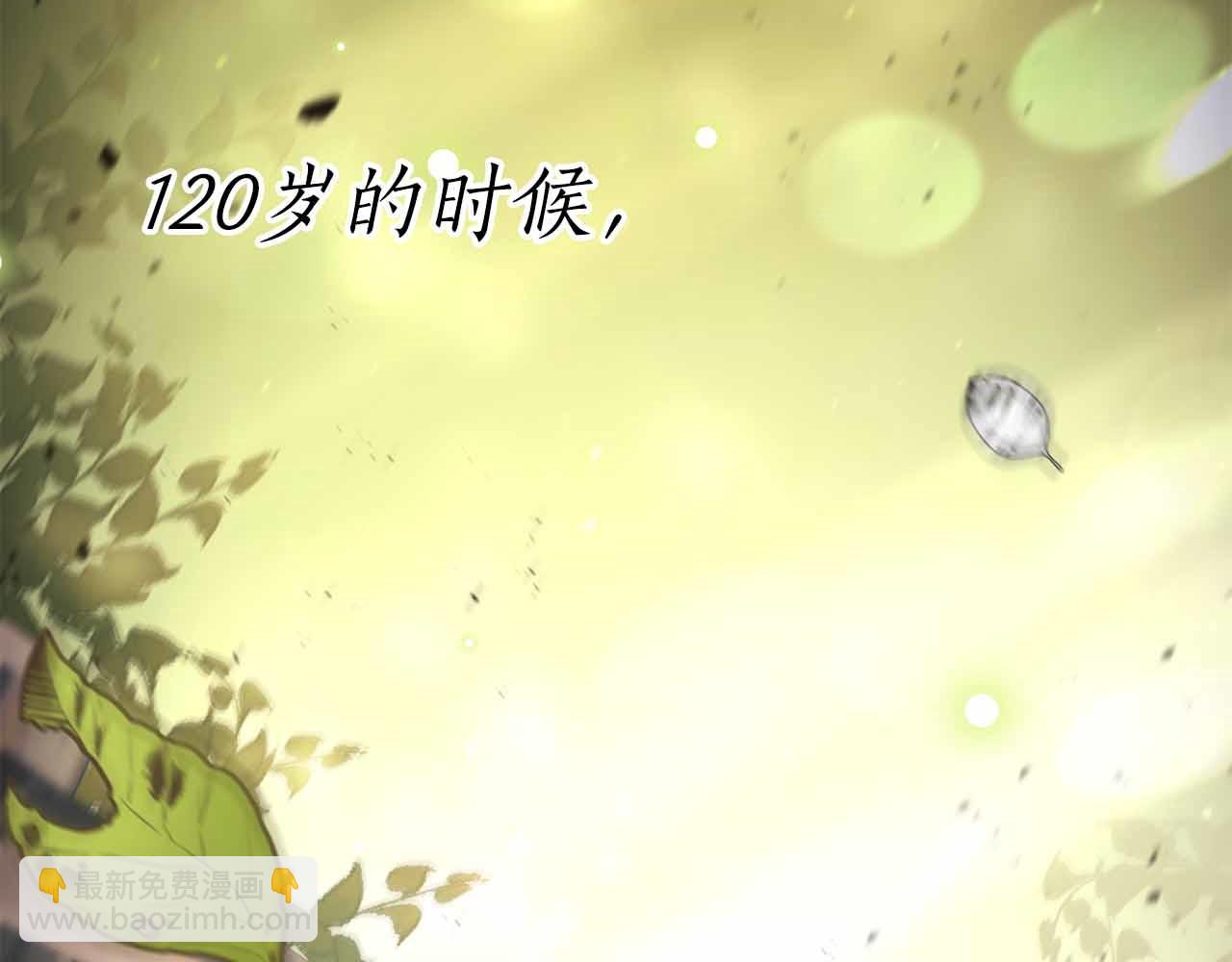 第12话 我的师父只有一个！34
