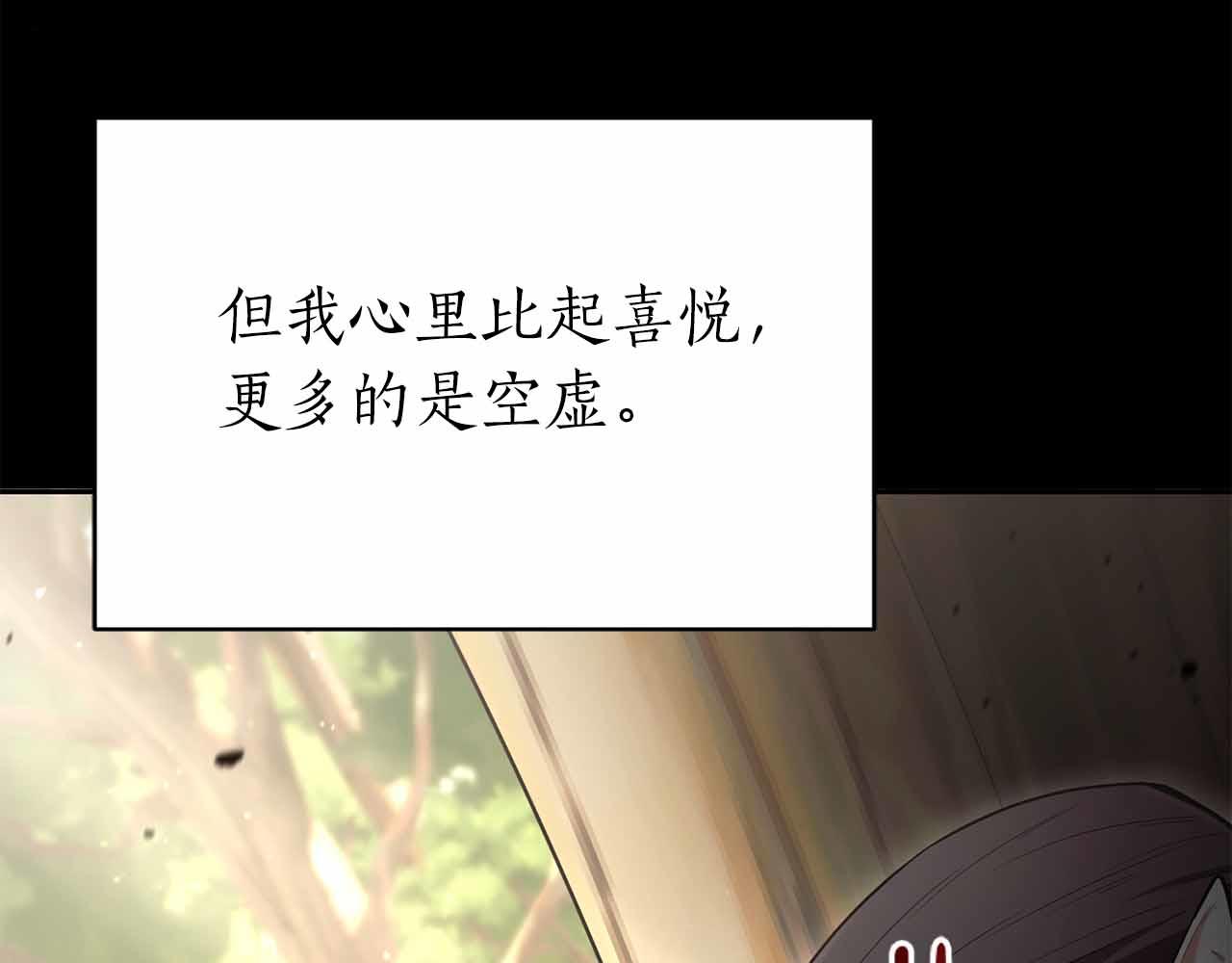 第12话 我的师父只有一个！39