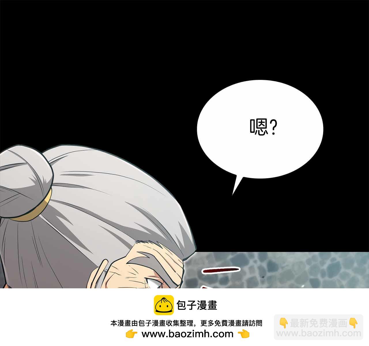 第12话 我的师父只有一个！49
