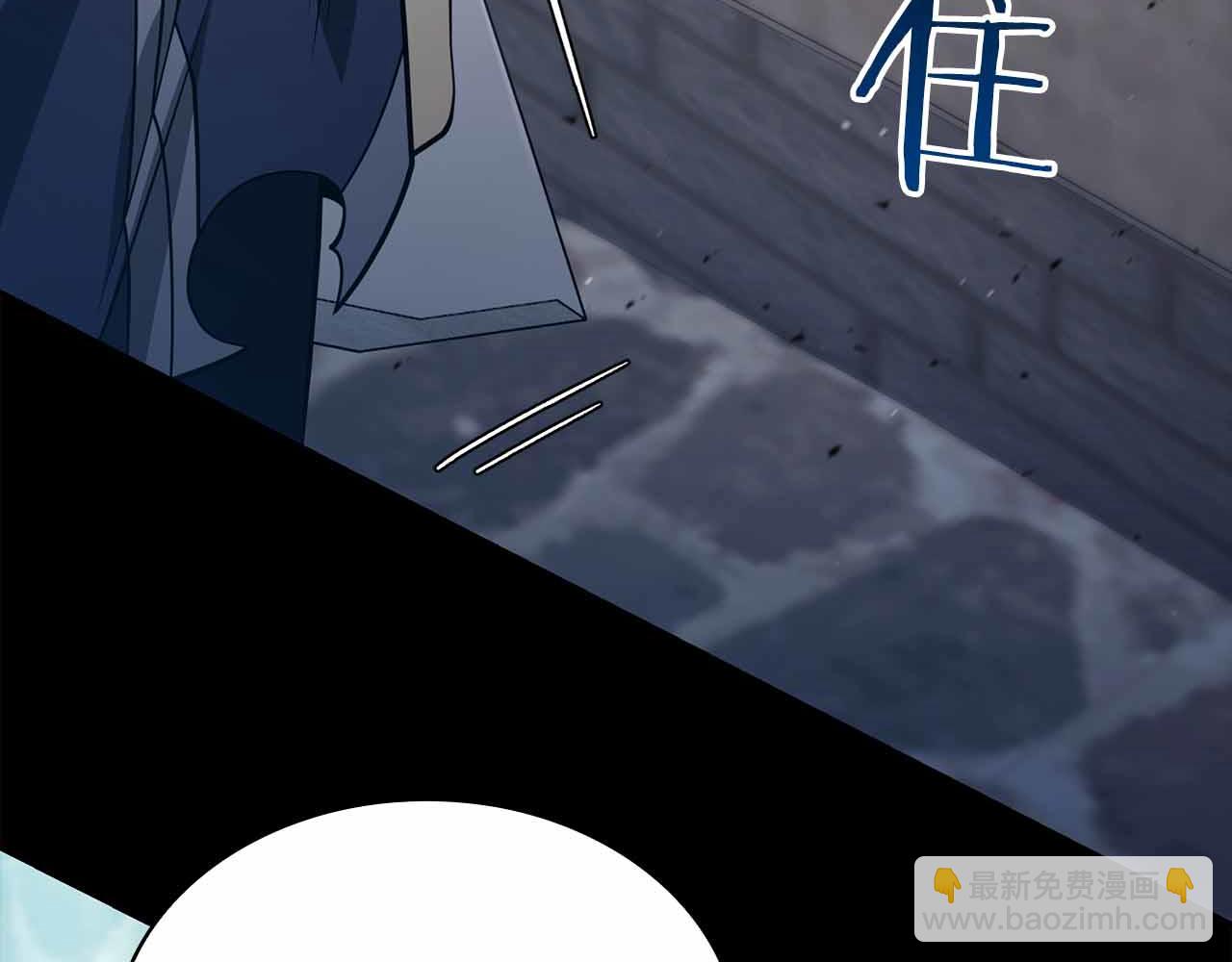 第12话 我的师父只有一个！56