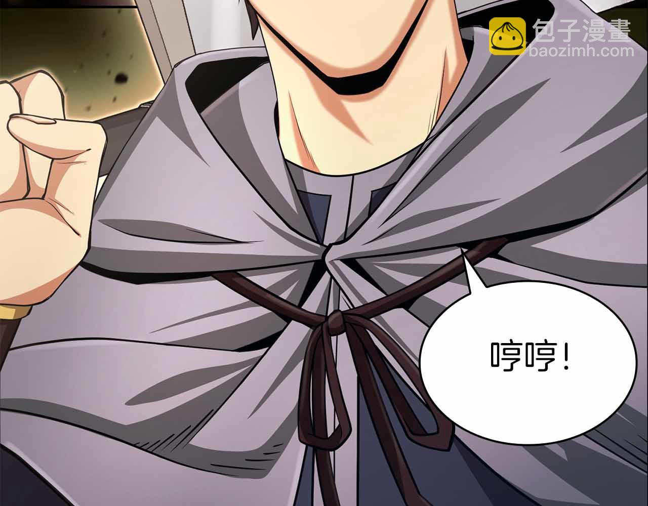 第12话 我的师父只有一个！6
