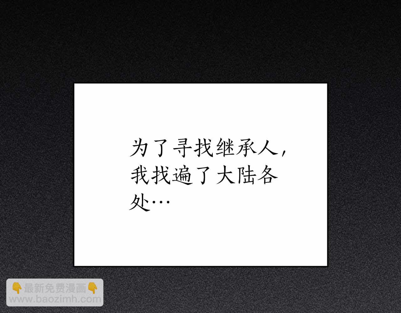 第12话 我的师父只有一个！68