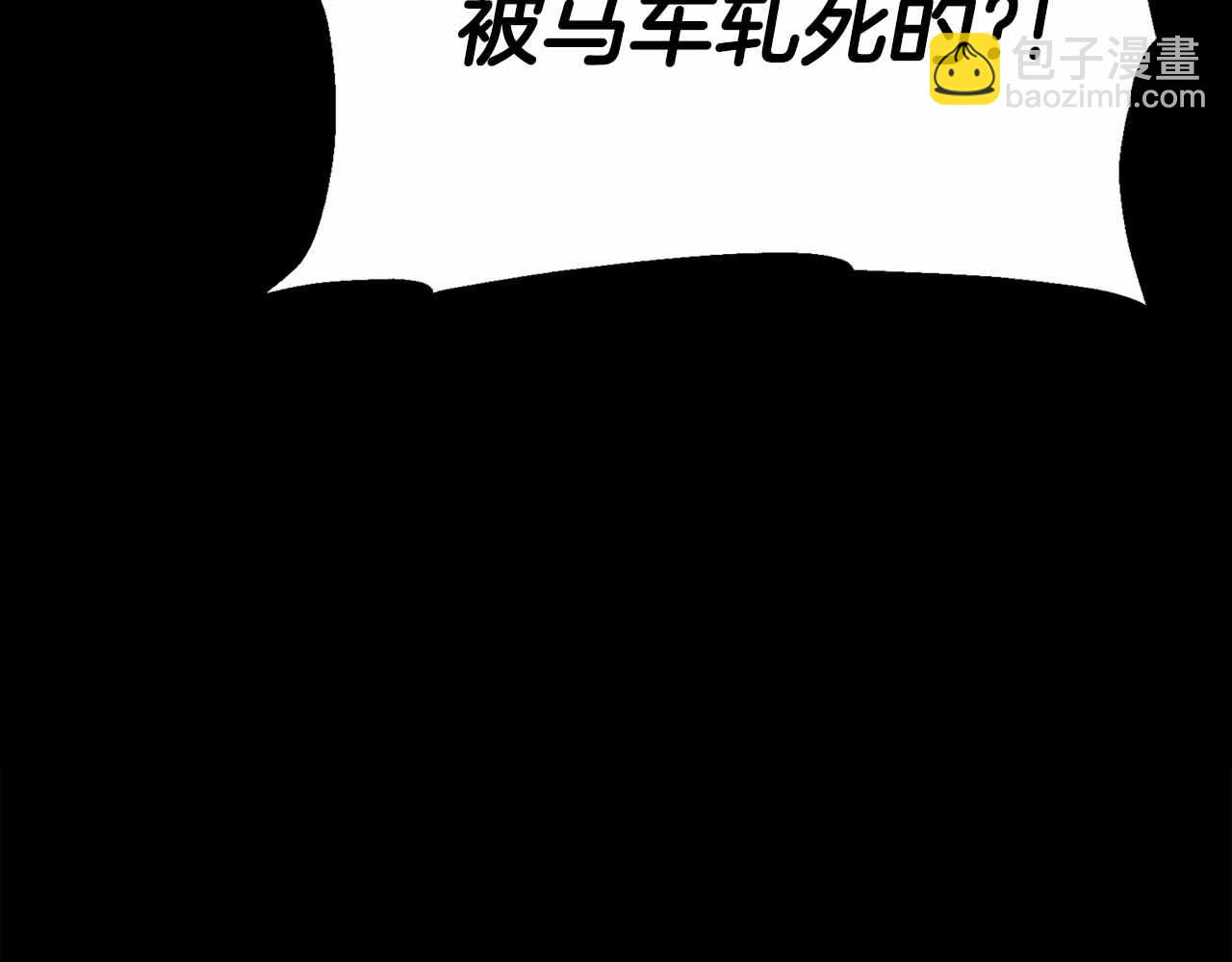 第12话 我的师父只有一个！76