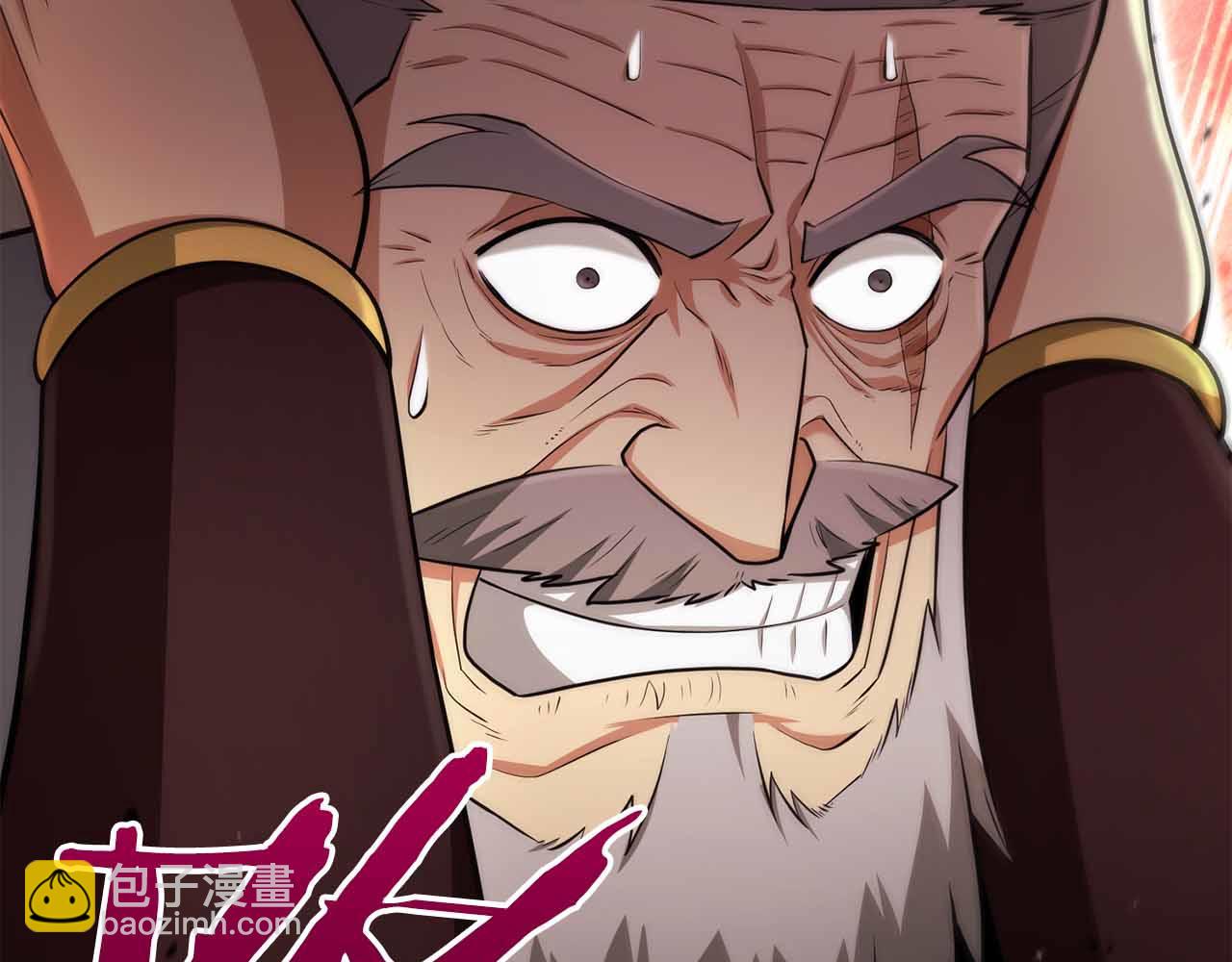 第12话 我的师父只有一个！80