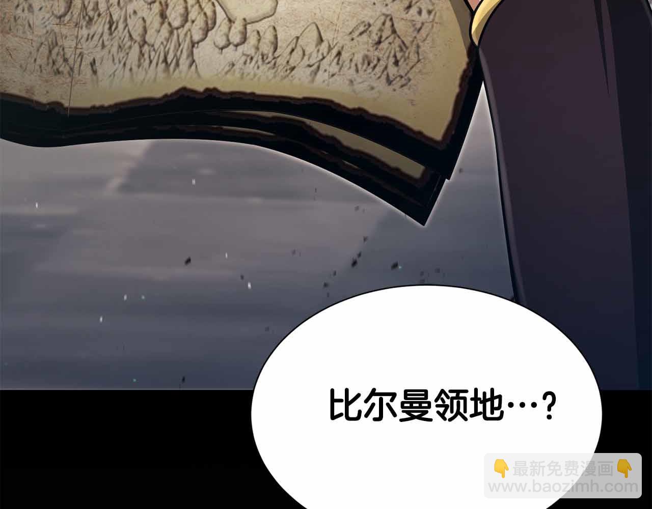 第12话 我的师父只有一个！85