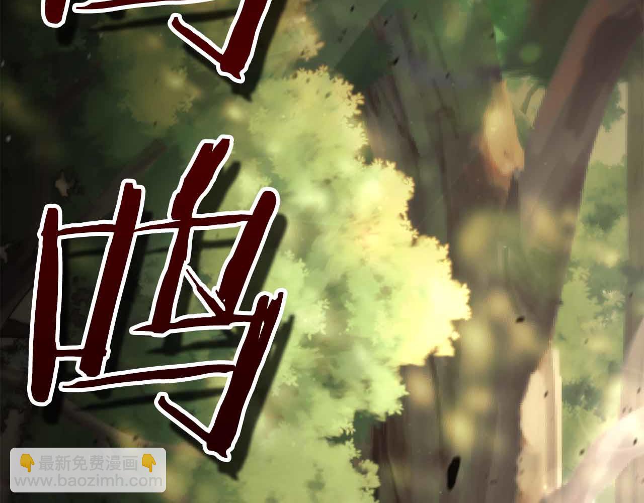 第12话 我的师父只有一个！9