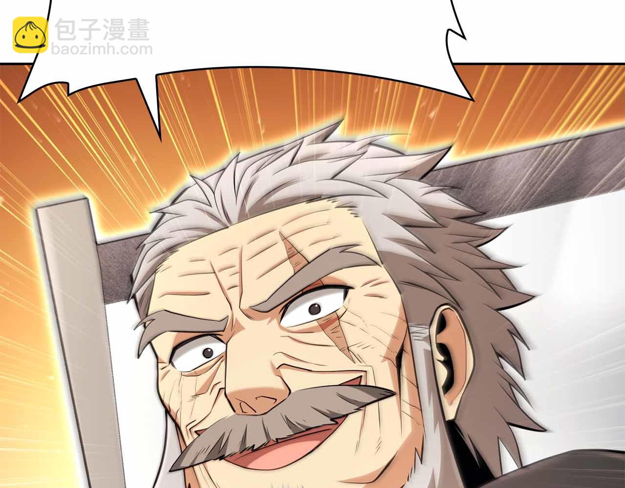 第12话 我的师父只有一个！92