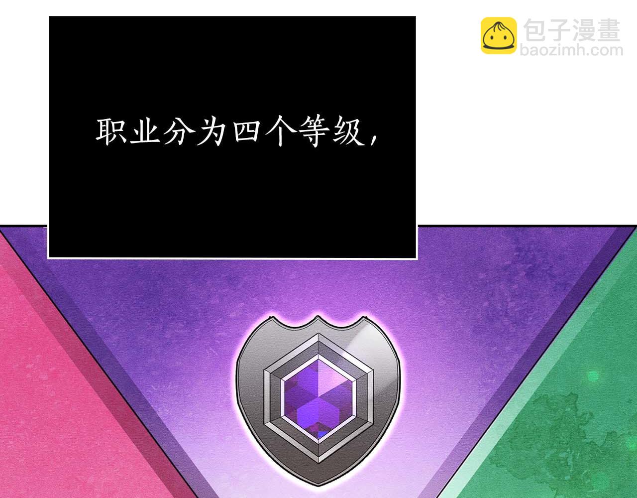 第14话 我只想摸鱼106