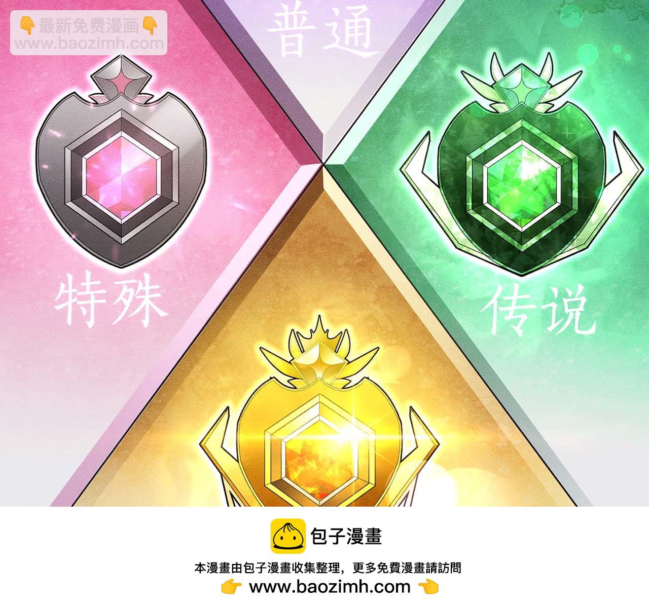 第14话 我只想摸鱼107