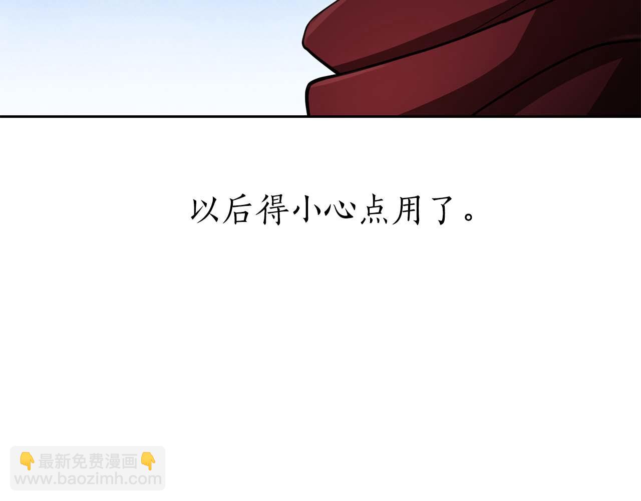 第14话 我只想摸鱼111