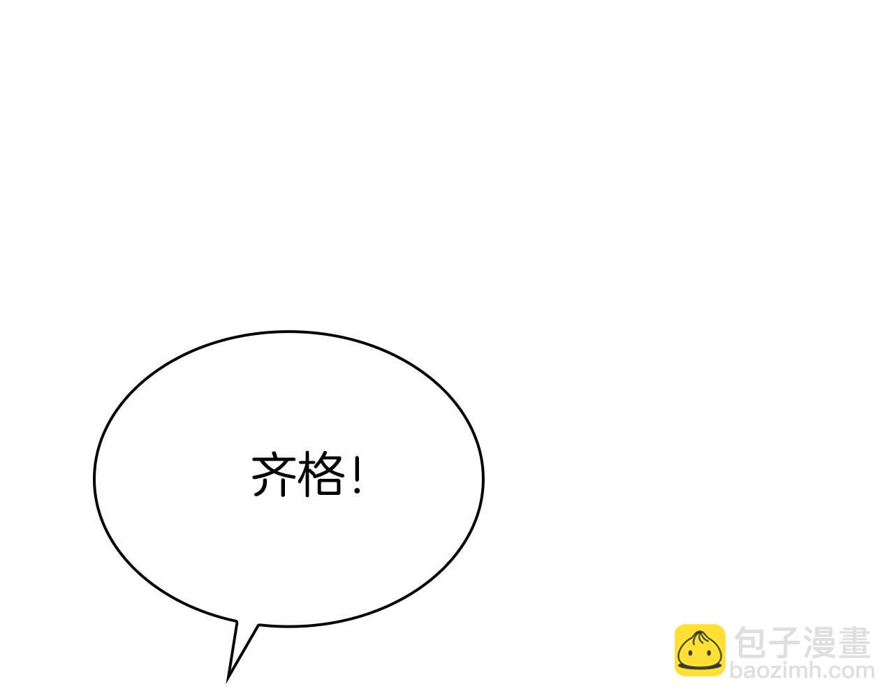 第14话 我只想摸鱼112