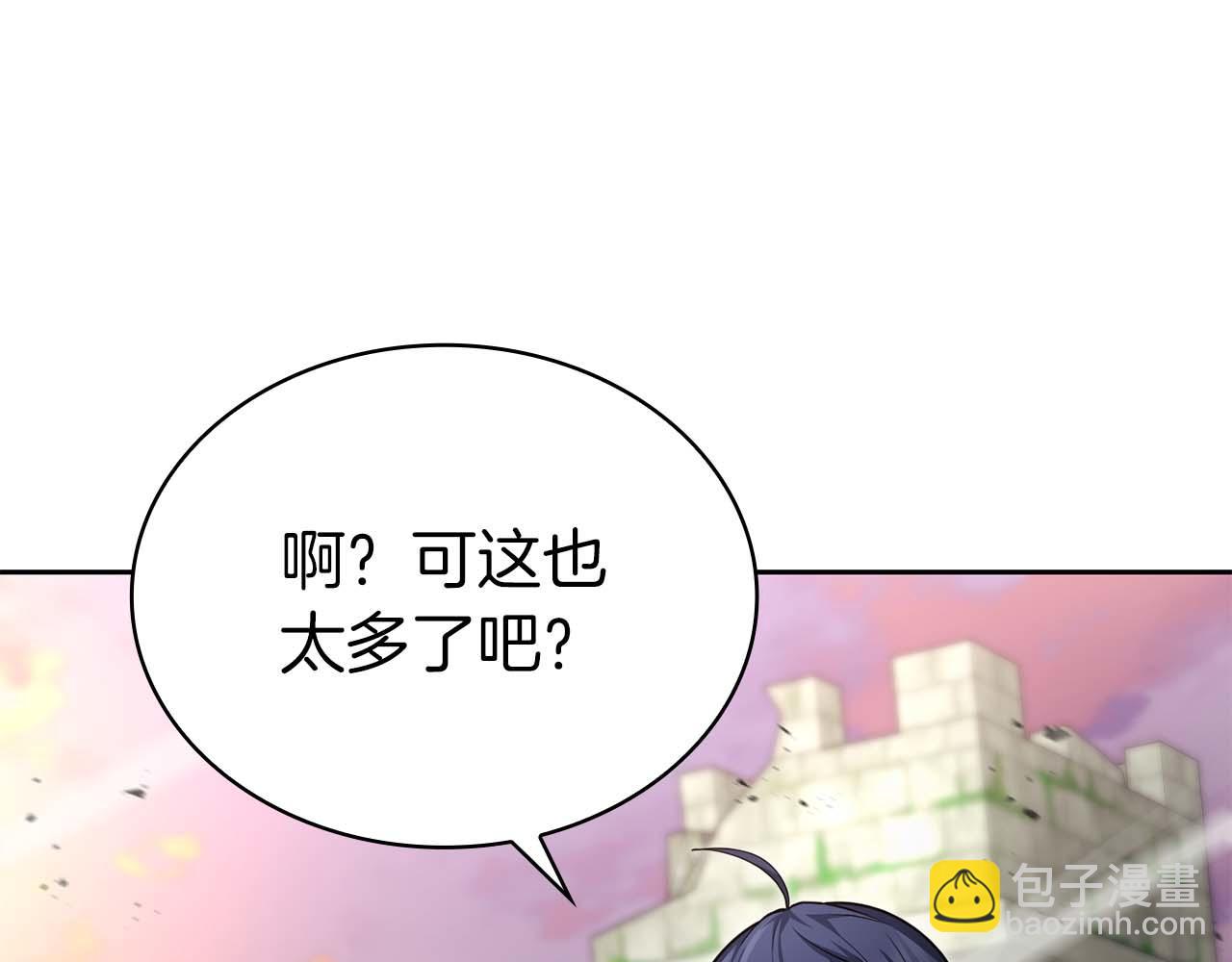 第14话 我只想摸鱼122