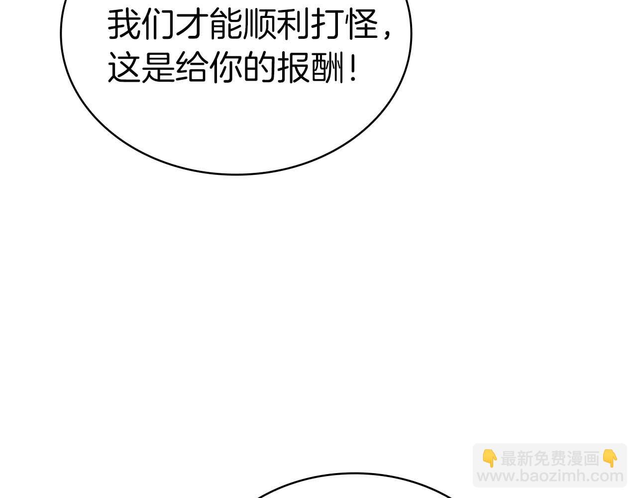 第14话 我只想摸鱼125