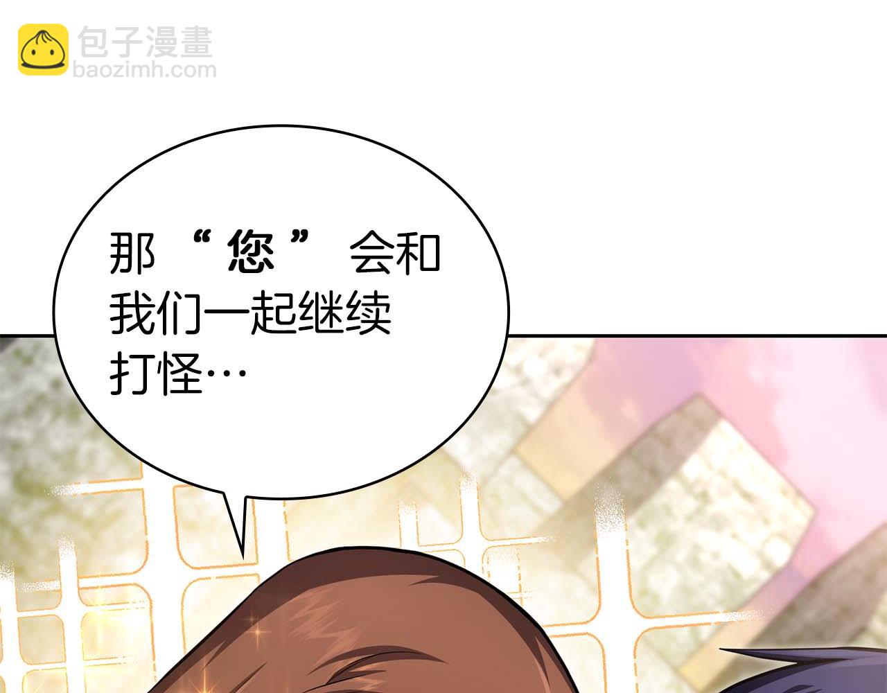 第14话 我只想摸鱼131
