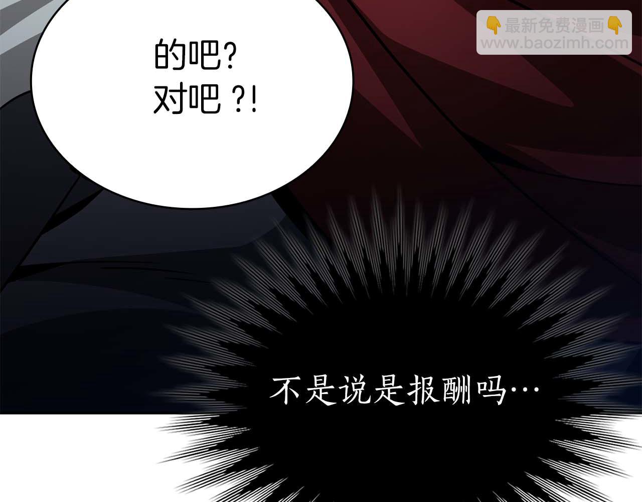 第14话 我只想摸鱼133