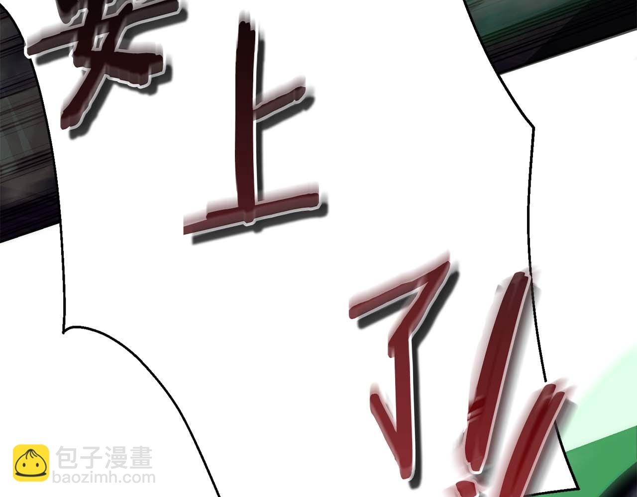 第14话 我只想摸鱼14
