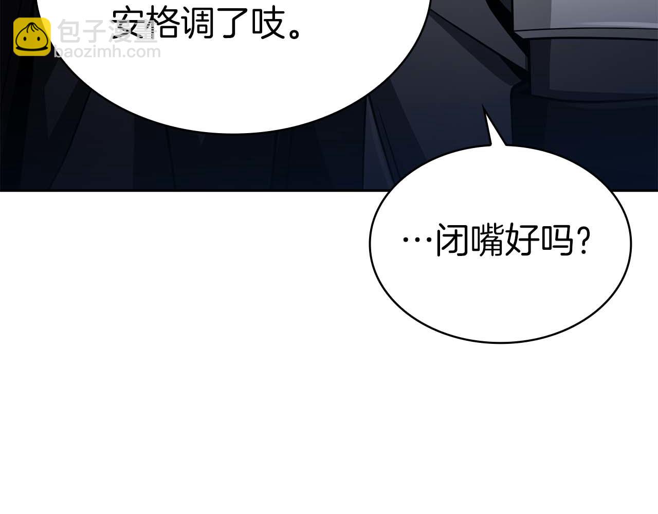 第14话 我只想摸鱼146