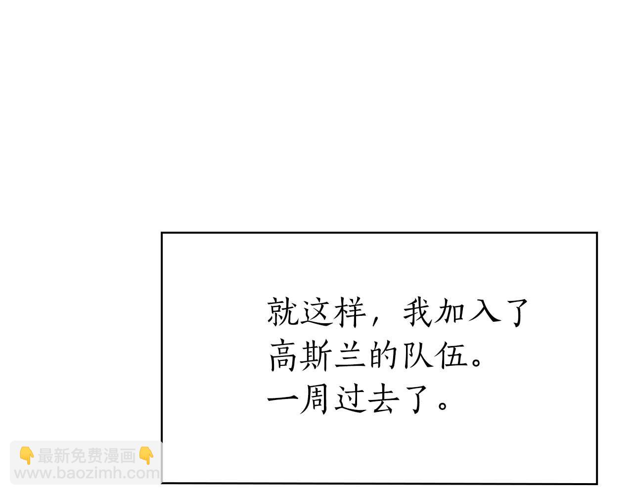 第14话 我只想摸鱼148
