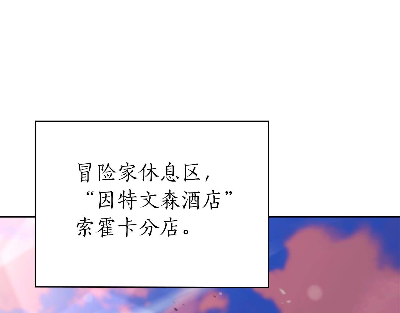 第14话 我只想摸鱼149