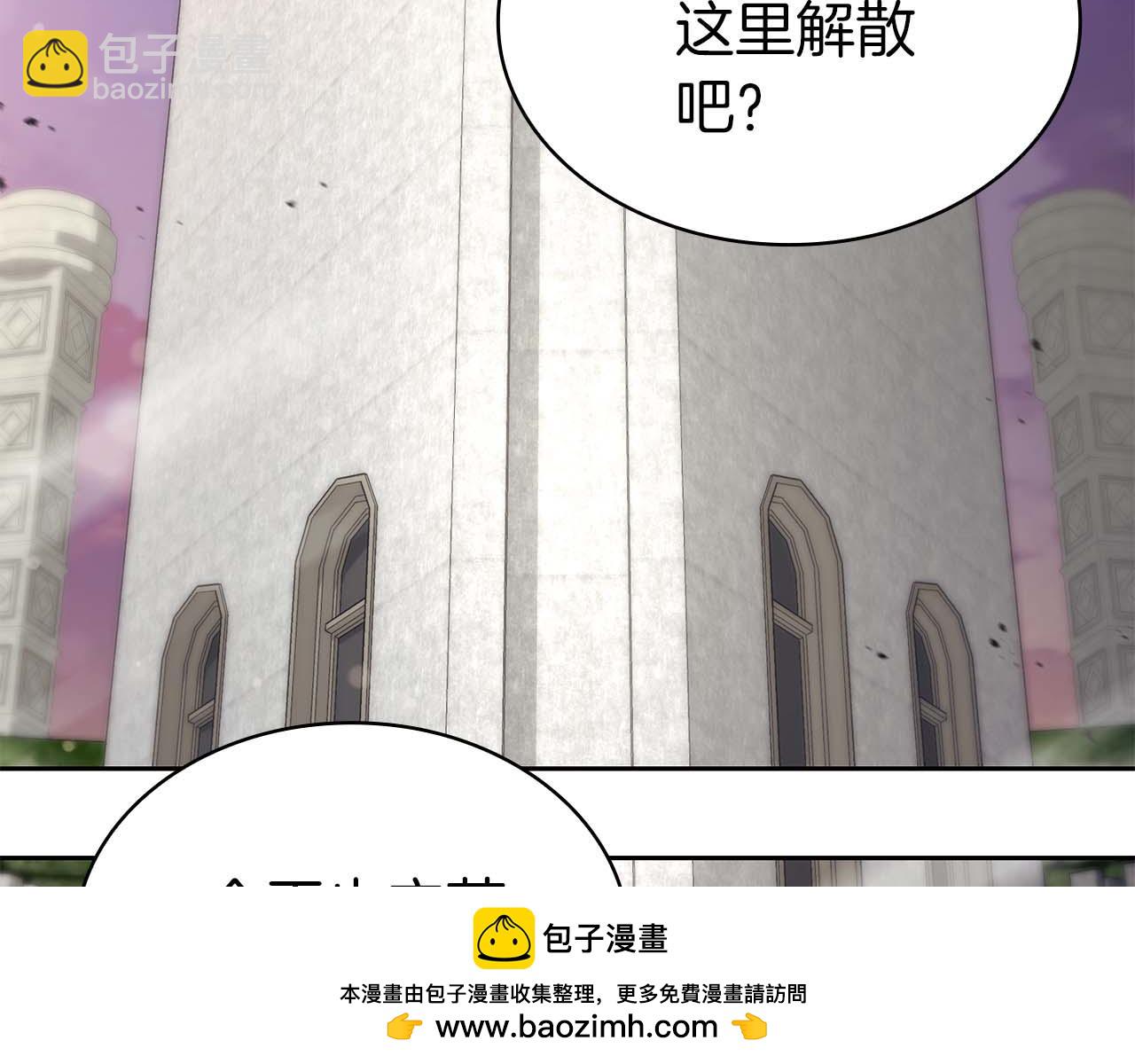 第14话 我只想摸鱼151