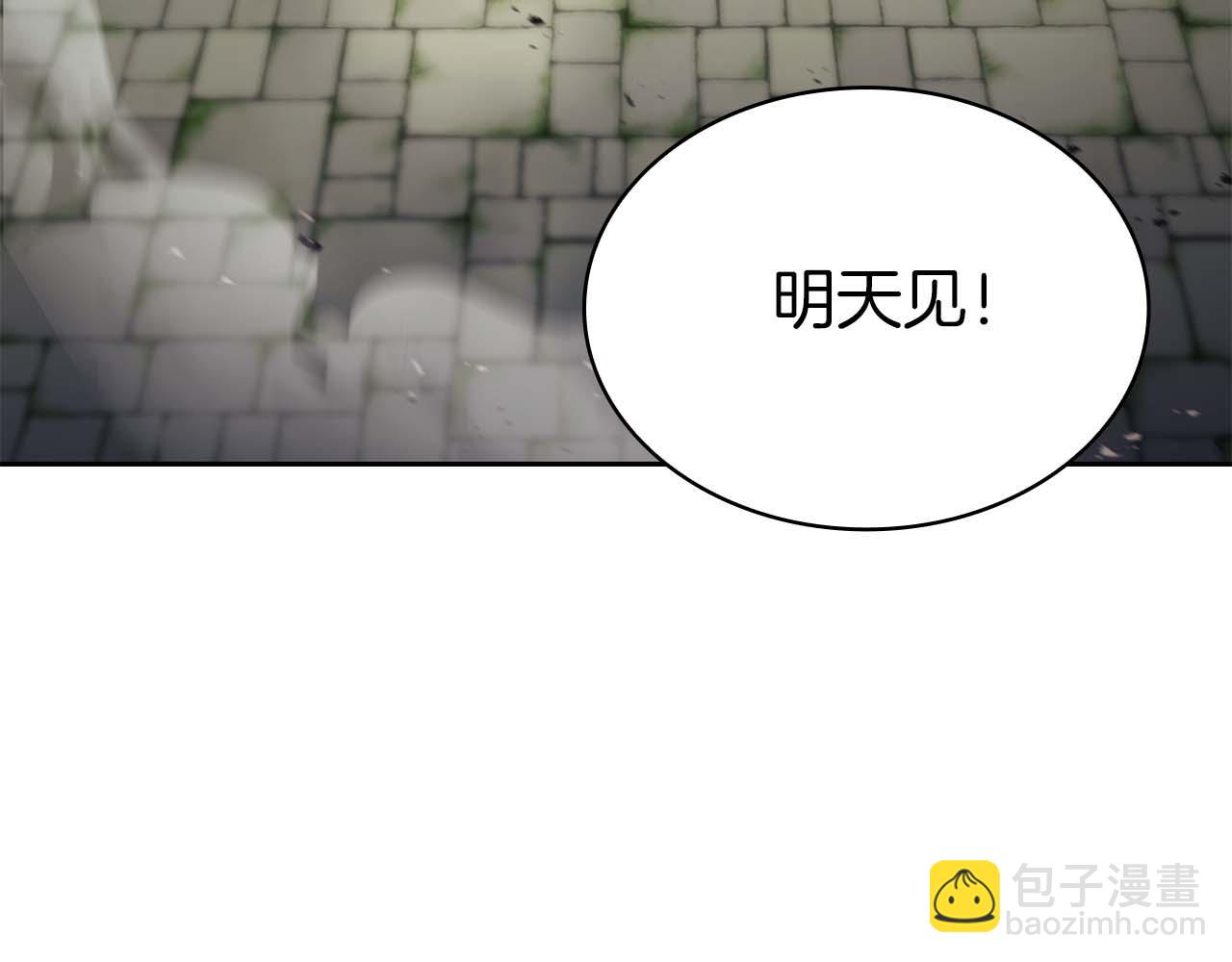 第14话 我只想摸鱼158