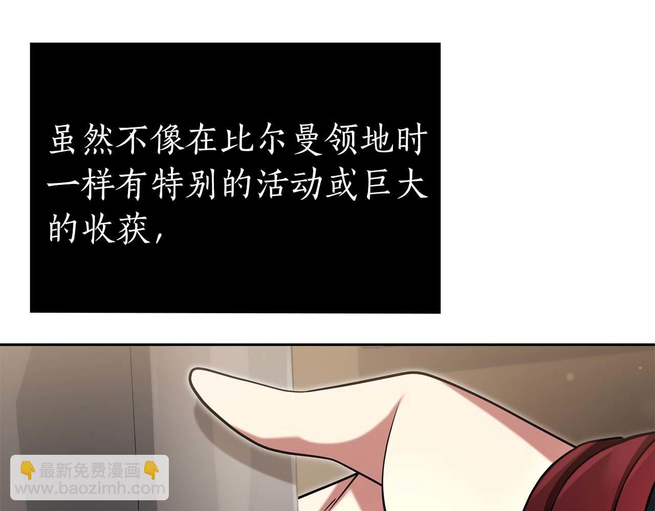 第14话 我只想摸鱼159
