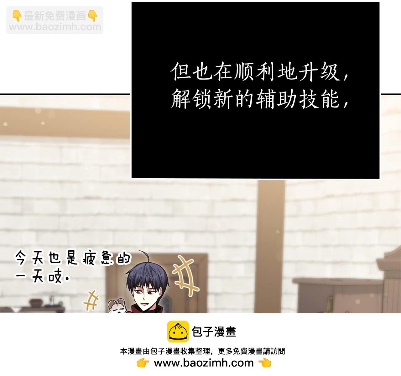 第14话 我只想摸鱼161